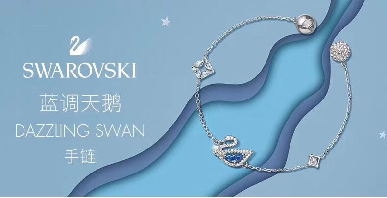 Swarovski Bracelet 05lyx110